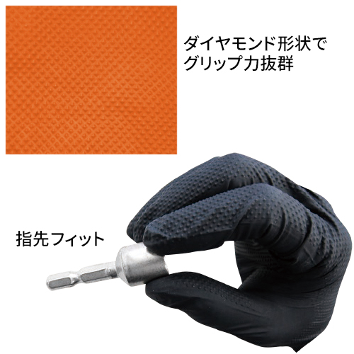 【送料無料】【法人専用】【全サイズ対応 Z2】ミタニ エンジニアグローブ オレンジ 50枚入×24箱_5