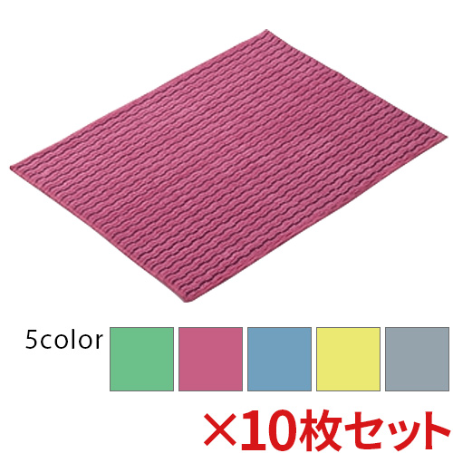 【全色対応 R1】テラモト FXマイクロ抗菌クロス 10枚セット