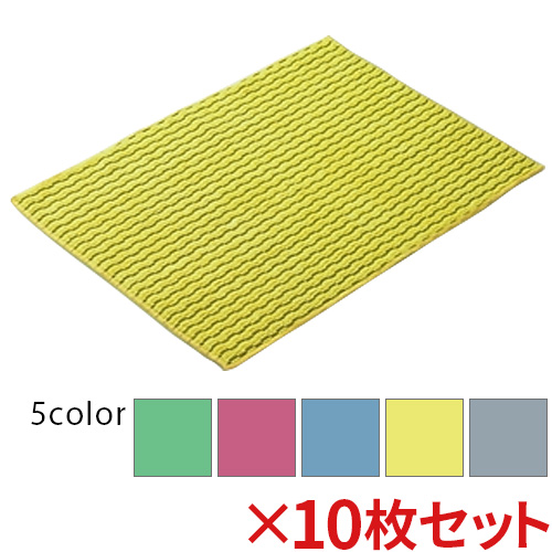 【全色対応 Y1】テラモト FXマイクロ抗菌クロス 10枚セット