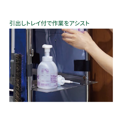テラモト エアロカートΣ(巡回用) 薬液補充【送料無料】【受注生産品】【法人専用】【全色対応 N1】 その他掃除用具