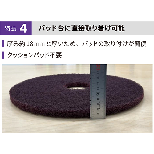 3M スコッチ・ブライト SPPプラス 茶 380mm×82mm 5枚入