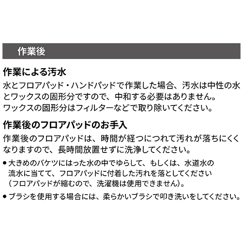 3M スコッチ・ブライト SPPプラス 茶 380mm×82mm 5枚入