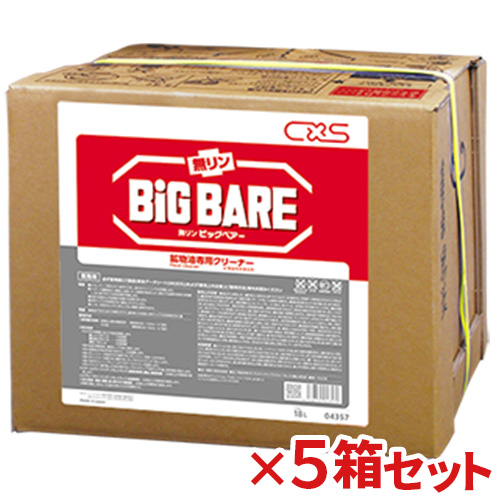 【送料無料】シーバイエス無リンビッグベアー　18L　5箱セットの通販は