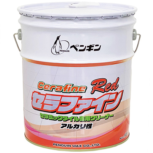 ペンギン セラファイン レッド アルカリ性 18L【送料無料】【法人専用】【時間指定不可】