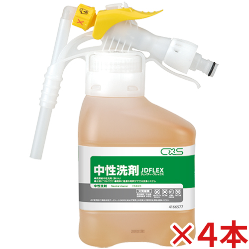 【送料無料】シーバイエス JDFLEX 中性洗剤 1.5L　4本セットの通販は