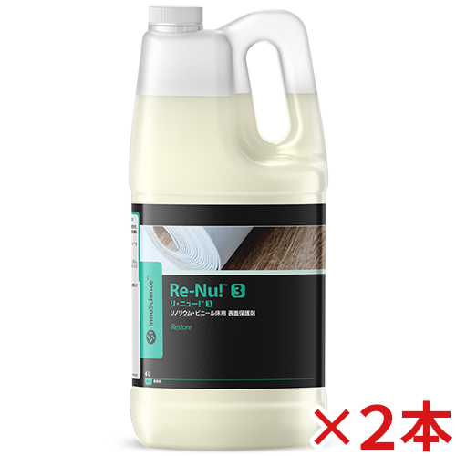 【送料無料】ミッケル化学 リ・ニュー!3 4L×2本セット