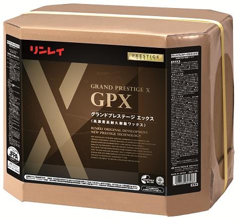 【送料無料】リンレイ　グランドプレステージ　エックス　18L
