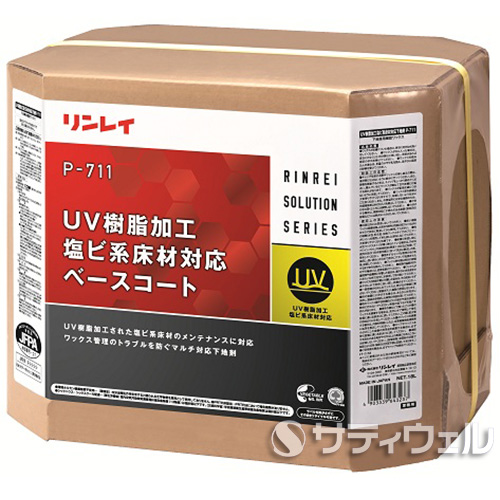 【送料無料】リンレイ　ＵＶ樹脂加工塩ビ素材対応ベースコート　P-711　18L