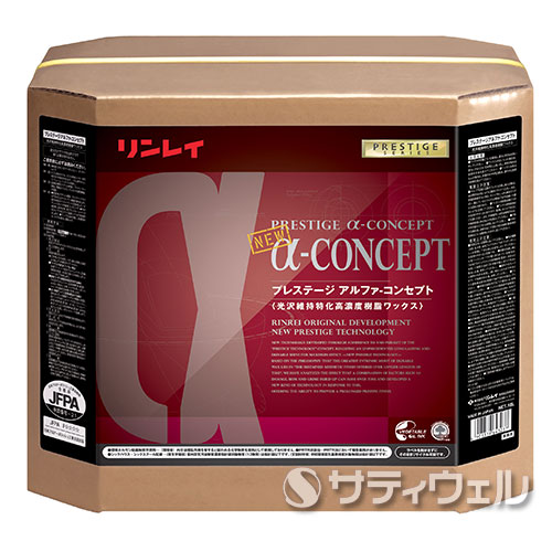 【送料無料】リンレイ　プレステージ　アルファ-コンセプト　18L 11,326円
