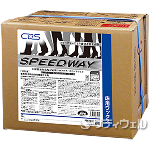【送料無料】シーバイエス　スピードウェイ　18L