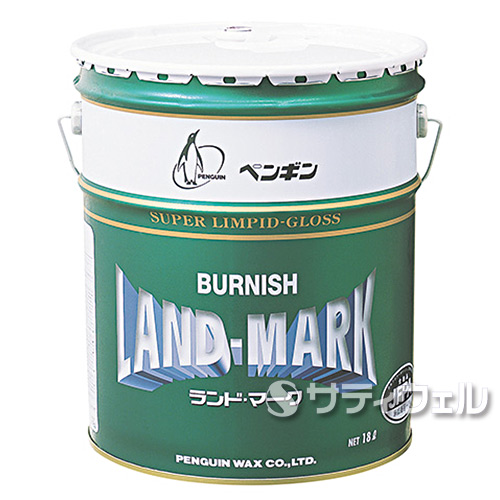 【送料無料】【法人専用】【時間指定不可】ペンギン　ランドマーク　18L
