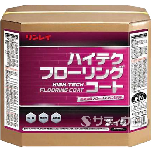 【送料無料】リンレイ ハイテクフローリングコート　18L