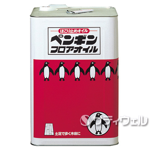 【送料無料】【法人専用】ペンギン　フロアオイル　18L 10,855円