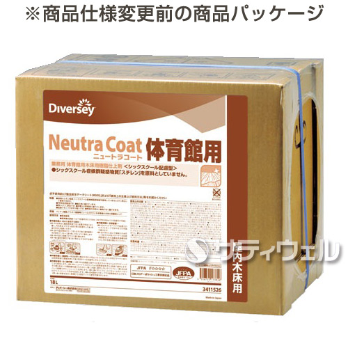 【送料無料】シーバイエスニュートラコート　体育館用　18L　5箱セット_1