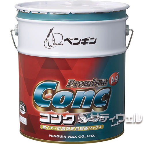 【送料無料】【法人専用】【時間指定不可】ペンギン　コンクプレミアムAg　18L