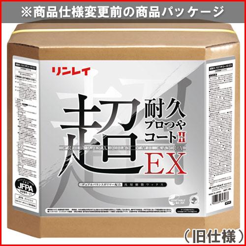 【送料無料】リンレイ　超耐久プロつやコート２　ＨＧ　18L_1