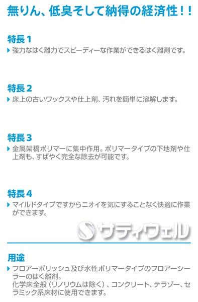 送料無料】【法人専用】【時間指定不可】シーバイエス パワーフルビカ 18Lの通販はau PAY マーケット サティウェル au PAY  マーケット店 au PAY マーケット－通販サイト