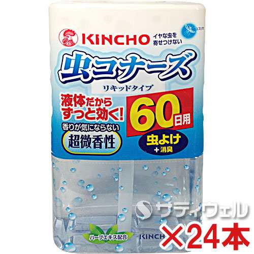 送料無料 キンチョー 虫コナーズリキッドタイプ60日超微香性 300ml 24個セットの通販はau Pay マーケット サティウェル Au Pay マーケット店