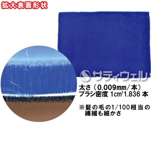 【送料無料】シーバイエス　ミラクルヒットブラシ ソフト 20×14インチ_1