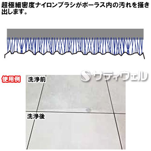 【送料無料】シーバイエス　ミラクルヒットブラシ ソフト 20×14インチ_3