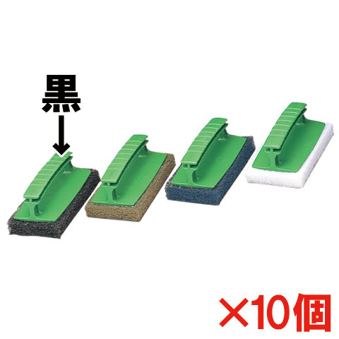 【送料無料】３Ｍ　ハンドブラシ 黒 10個セット