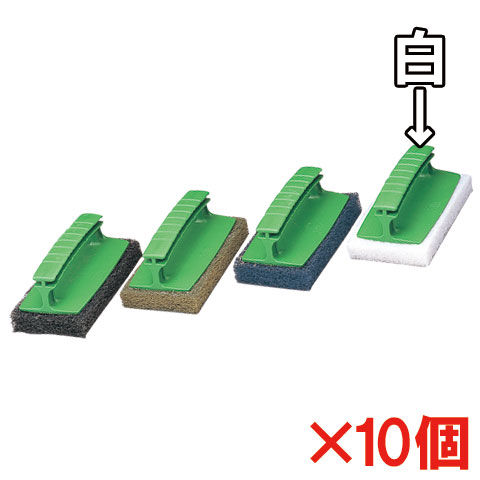 【送料無料】３Ｍ　ハンドブラシ 白 10個セット