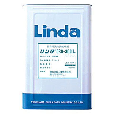 【送料無料】【法人専用】横浜油脂工業　OSD-300L　16L
