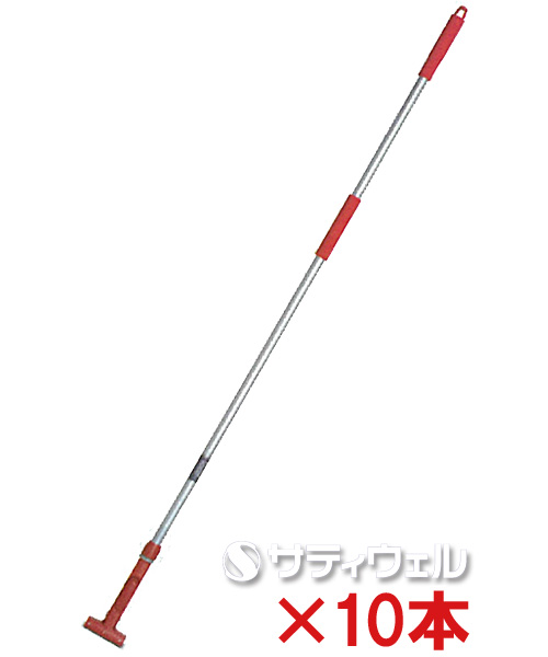 【送料無料】【法人専用】【直送専用品】テラモト　FXハンドル　アルミ柄Ｌ　レッド　CL-374-120-2　10本セット