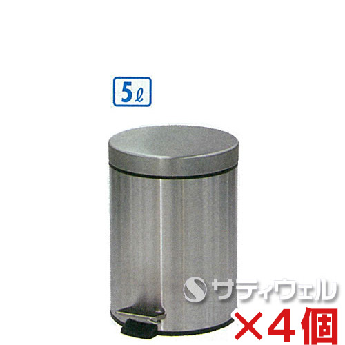 【送料無料】【法人専用】【直送専用品】テラモト　ペダルボックス　5L　DS-238-505-0　4個セット