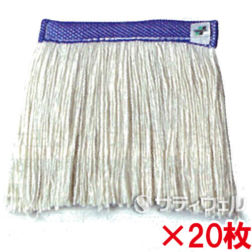 【送料無料】【法人専用】【直送専用品】テラモト　FXメッシュ替糸(Ｊ)24cm　260ｇ　ブルー　CL-374-521-3　20枚セット