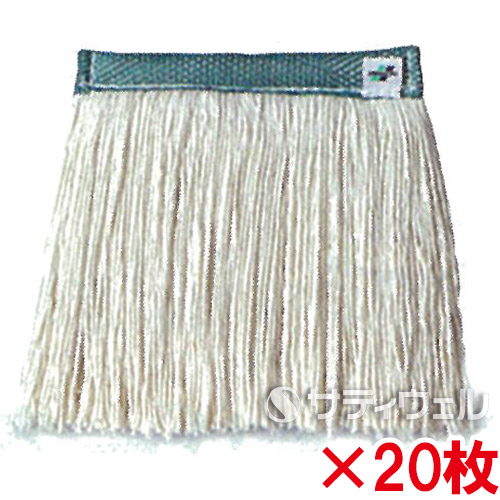 【送料無料】【法人専用】【直送専用品】テラモト　FXメッシュ替糸(Ｊ)24cm　260ｇ　グリーン　CL-374-521-1　20枚セット