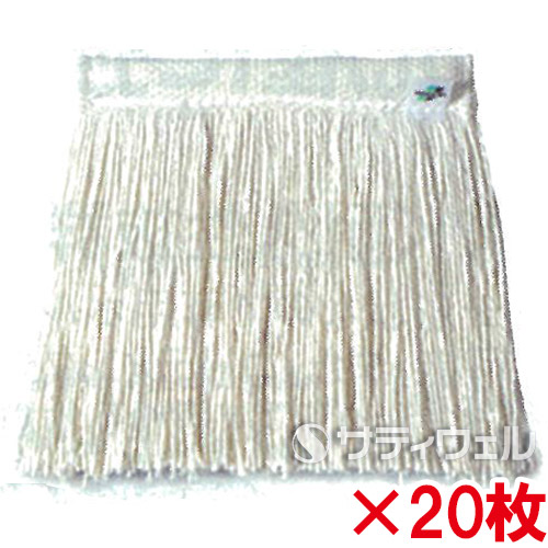 【送料無料】【法人専用】【直送専用品】テラモト　FXメッシュ替糸(Ｊ)24cm　260ｇ　ホワイト　CL-374-521-8　20枚セット
