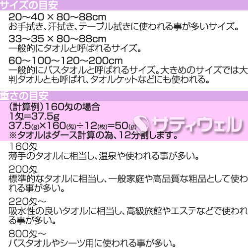 【送料無料】犬飼タオル　160匁　平地付　カラータオル　約34×86(82)cm　ゴールド 160-553　600枚セット_3