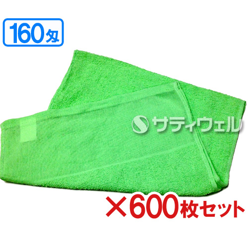 【送料無料】犬飼タオル　160匁　平地付　カラータオル　約34×86(82)cm　グリーン 160-553　600枚セット