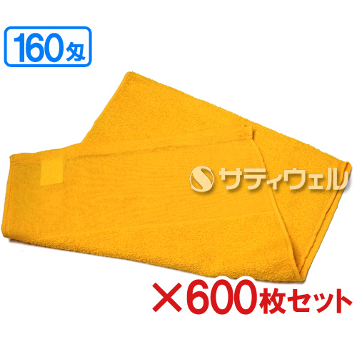 【送料無料】犬飼タオル　160匁　平地付　カラータオル　約34×86(82)cm　ゴールド 160-553　600枚セット