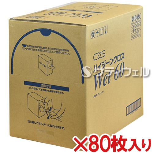 シーバイエス ハイジーンクロス Wet60 80枚入 6,709円