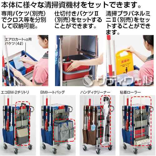 【送料無料】【受注生産品】【法人専用】【直送専用品】【全色対応 R1】テラモト エアロカートΣ(シグマ)