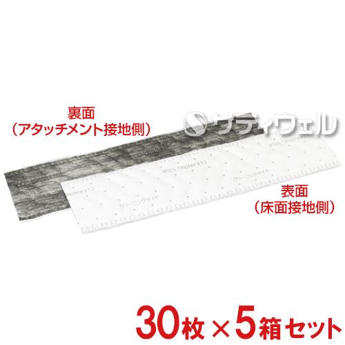 【送料無料】【法人専用】【直送専用品】３Ｍ ウエットディスポーザブル モップ ガンコな油汚れ用 Mサイズ 115×430mm 30枚×5箱セット
