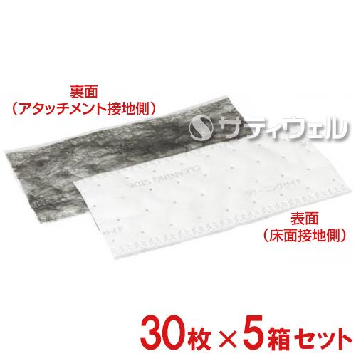【送料無料】【法人専用】【直送専用品】３Ｍ ウエットディスポーザブル モップ ガンコな油汚れ用 Sサイズ 115×250mm 30枚×5箱セット