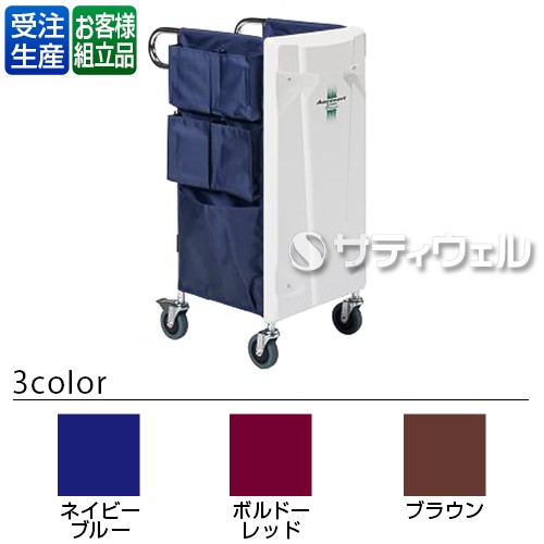 【送料無料】【受注生産品】【法人専用】【直送専用品】【全色対応 N1】テラモト エアロカートΣ(シグマ)