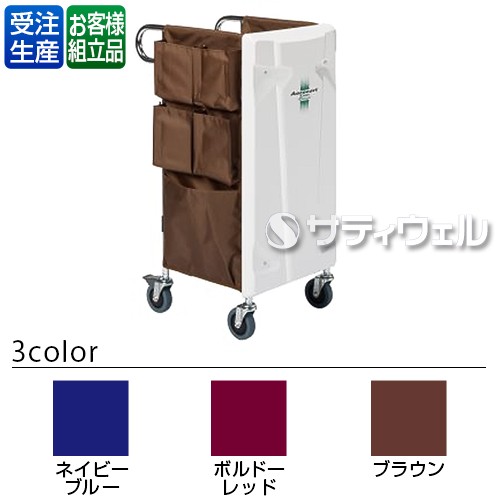 【送料無料】【受注生産品】【法人専用】【直送専用品】【全色対応 B4】テラモト エアロカートΣ(シグマ)