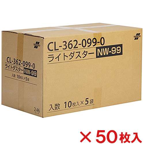 【送料無料】【法人専用】【直送専用品】テラモト　ライトダスター　NW-99　50枚入　CL-362-099-0