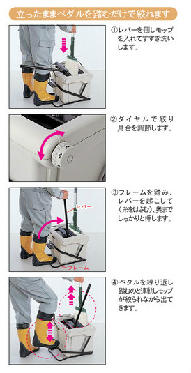 【送料無料】【法人専用】【直送専用品】テラモト　ステップスクイザー　CE-438-000-0