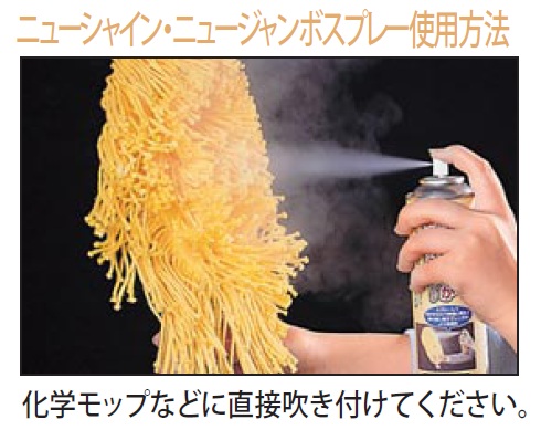 【法人専用】【直送専用品】テラモト　ニュージャンボスプレー420ml　CE-486-042-0　10 本セット_1