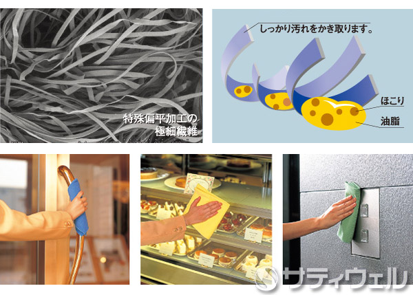 【送料無料】３Ｍ　スコッチ・ブライト　高機能ワイピングクロス No.5000　36cm×60cm　緑　20枚セット_1