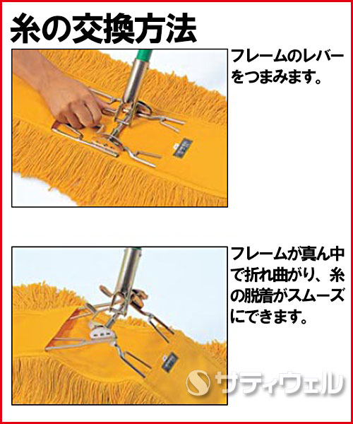 【送料無料】【法人専用】【直送専用品】テラモト　ホールモップ　40　CL-330-040-0　10本セット_1