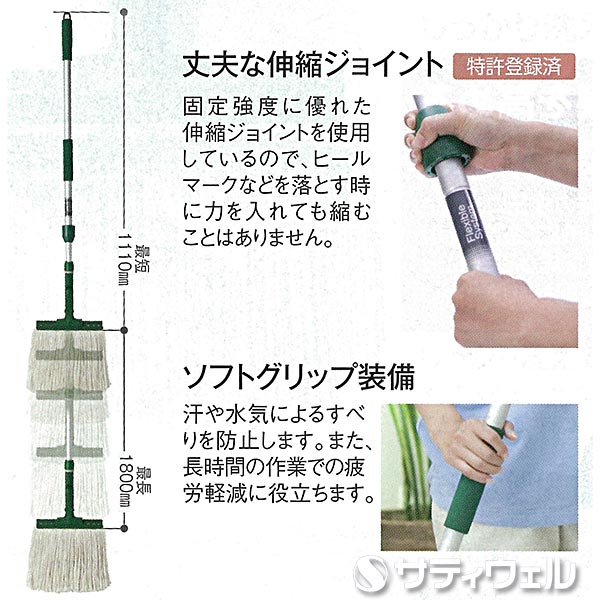 【送料無料】【法人専用】【直送専用品】テラモト　FXハンドル アルミ伸縮柄　10本セット_1