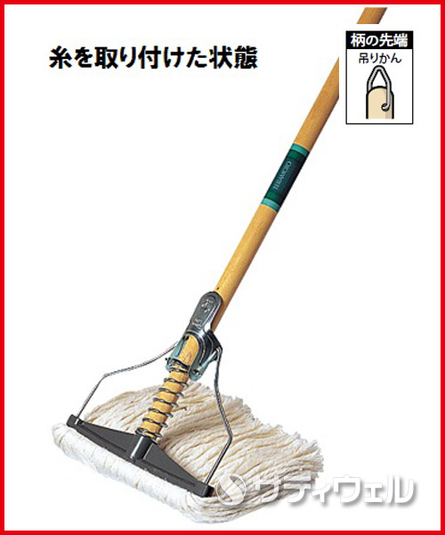 【送料無料】テラモト　ダンディスプリング(木柄)　CL-320-524-0　20本セット_1