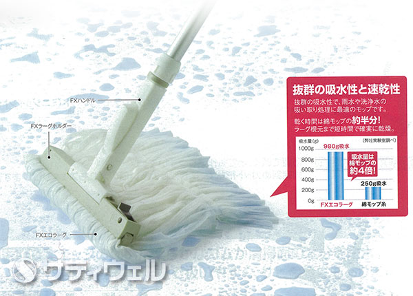 【送料無料】【法人専用】【直送専用品】テラモト　FXエコラーグ　24cm(10枚入)　　CL-374-713-0 10袋セット_1