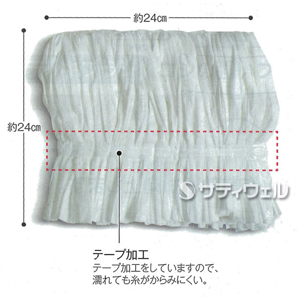 【送料無料】【法人専用】【直送専用品】テラモト　FXエコラーグ　24cm(10枚入)　　CL-374-713-0 10袋セット_2